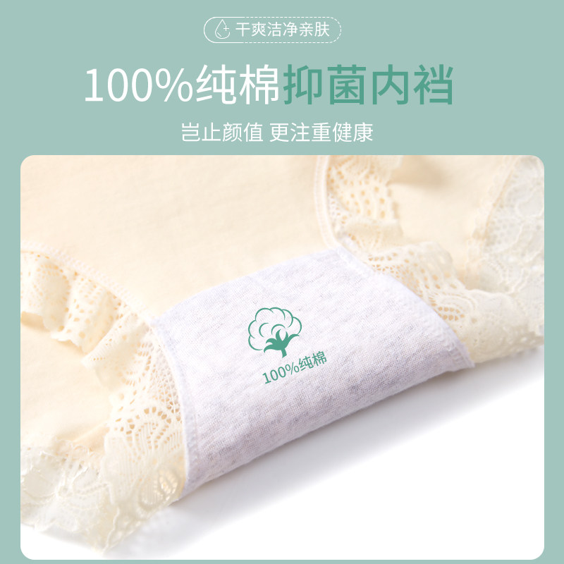 浪莎女士高腰纯棉全棉裆蕾丝短裤 浪莎浪涛女三角裤