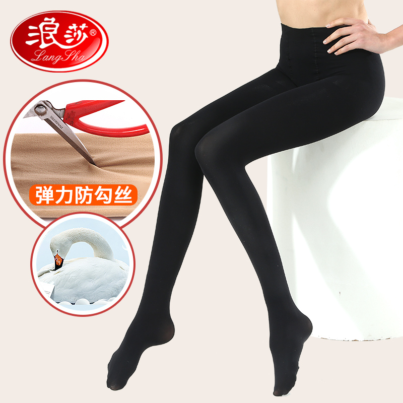浪莎浪涛专卖店浪莎连裤袜女春秋款中厚丝袜防勾丝肉色打底裤袜秋季加绒薄款大码2