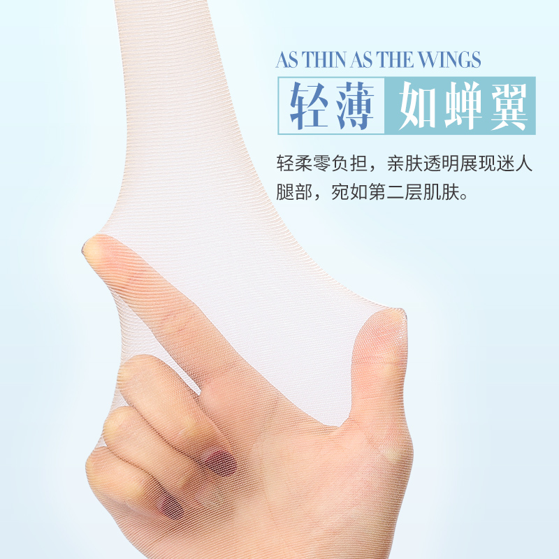 浪莎浪涛专卖店浪莎肉色丝袜女夏连裤袜防勾丝薄款隐形正品长筒黑色职业打底袜女2