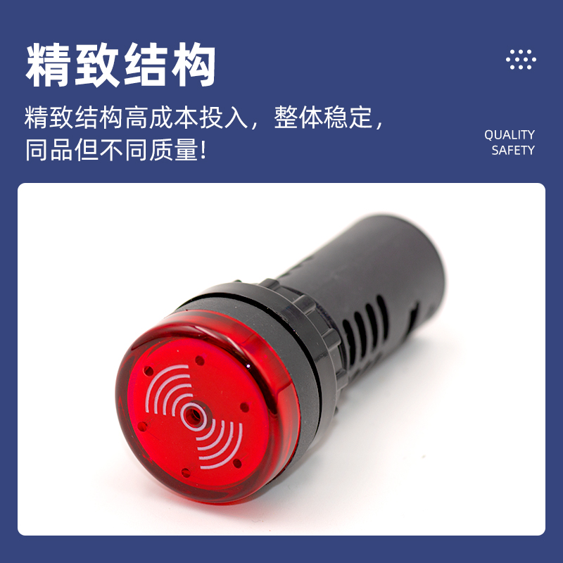 电源信号指示灯AD17-22/24v/220V红绿黄按钮LED天逸原装现货-图1