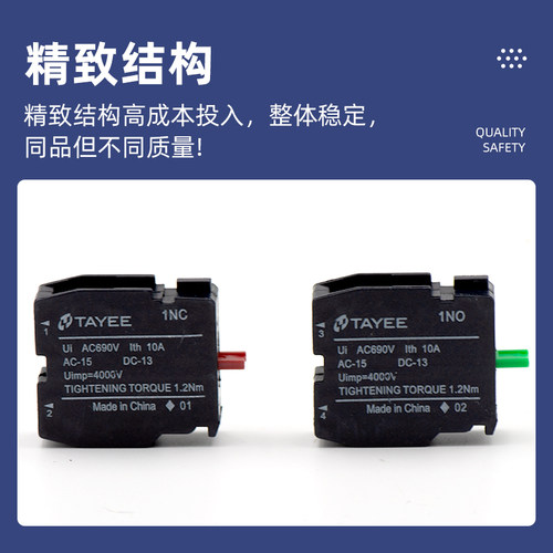 上海天逸TAYEE  LA42X29/10 22MM 90度两位选择按钮开关 原装现货 - 图1