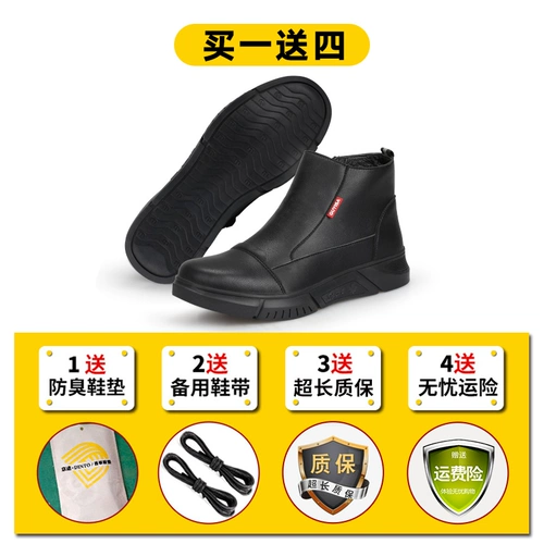 Трудная обувь Мужская зимняя стальная стальная головка анти -смачивающая антипирсинга