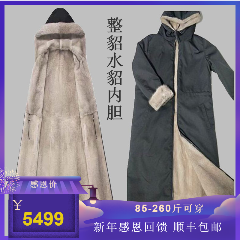 2022水貂大衣整貂内胆两面穿派克服女中老年外套尼克服大衣皮草