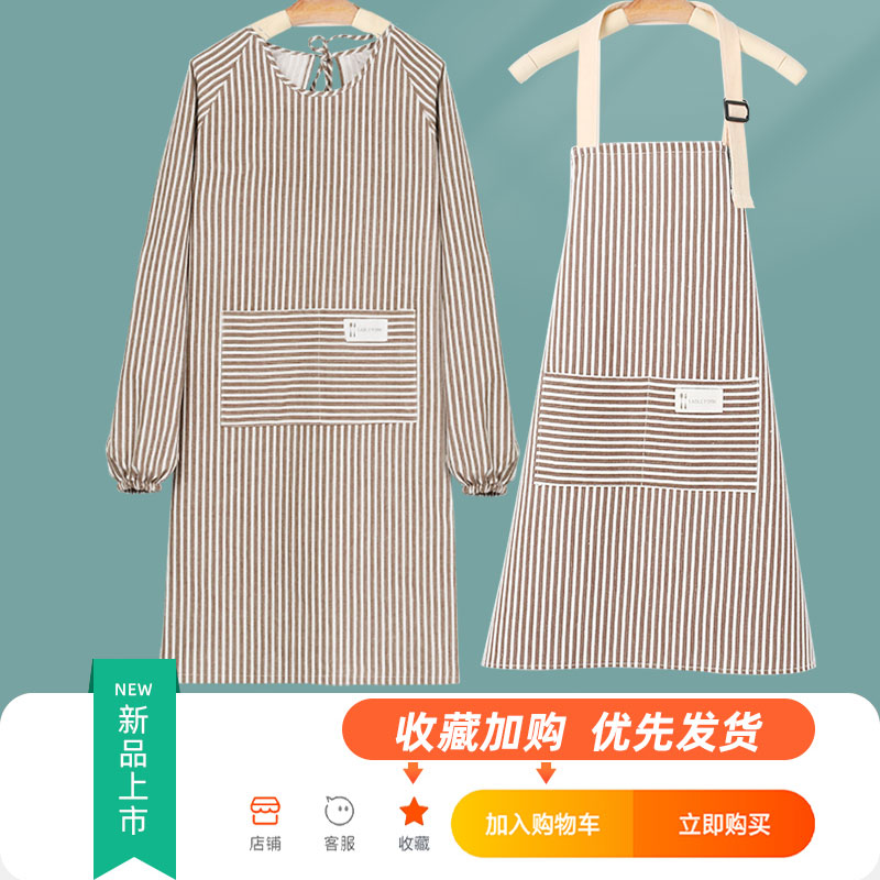 长袖围裙女家用厨房工作服2024新款网红棉麻做饭围腰春秋罩衣大人
