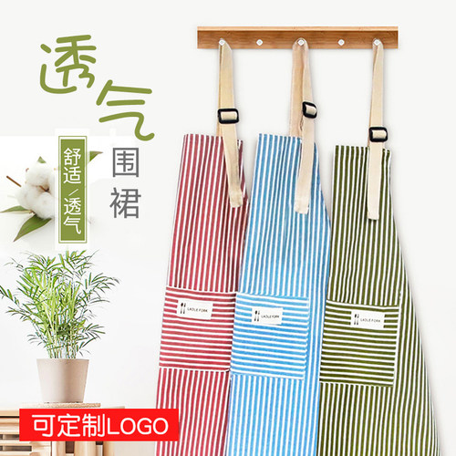 韩版薄款围裙家用厨房女网红透气时尚防污夏季工作服定制2026新款 - 图0