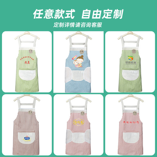 2026新款围裙女家用厨房防水防油工作服餐饮专用网红做饭围腰年轻 - 图1