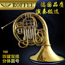 German ROFFEE Rofi round number instrument Y60 Four key double-row split-down B-F test-grade symphony orchestra round number