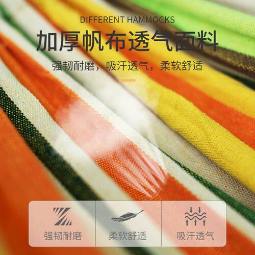 懒人加厚户外野营双人吊网折叠帆布秋千室内儿童单人寝室成人吊床 - 图1
