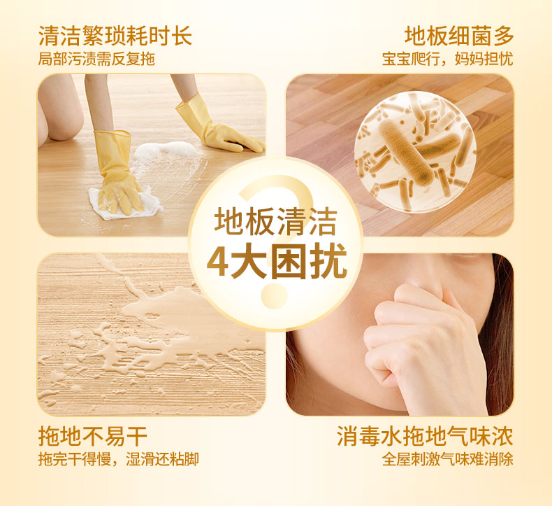 蓝月亮月亮小屋专卖店蓝月亮地板清洁剂瓷砖地砖清洁神器家用洁瓷强力去污除垢卫生间砖1