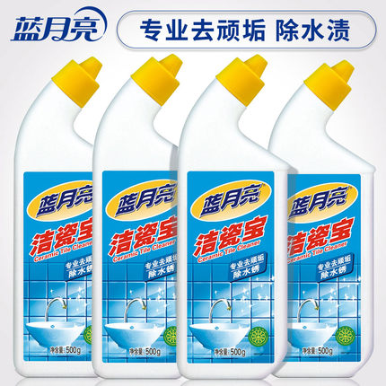 蓝月亮月亮小屋专卖店蓝月亮瓷砖清洁剂地板瓷砖水锈强力除垢清洁强力去污清洁剂洁瓷宝0