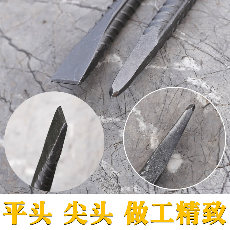 螺纹钢石工凿子尖凿扁凿扁头钢凿扁头凿尖头凿子水泥凿子錾子石匠_虎窝淘