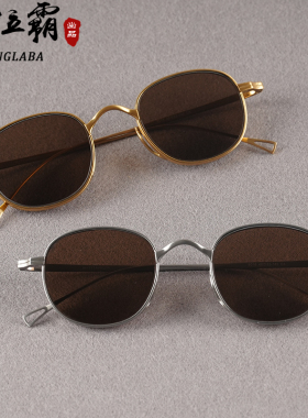 高档轻盈舒适清凉东海水晶石眼镜