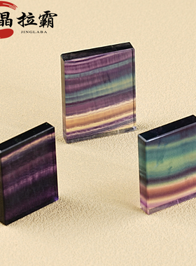 天然彩萤石无事牌吊坠