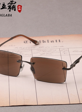 天然水晶石头眼镜潮流韩版太阳镜