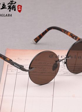 茶色直板复古圆东海水晶石头眼镜