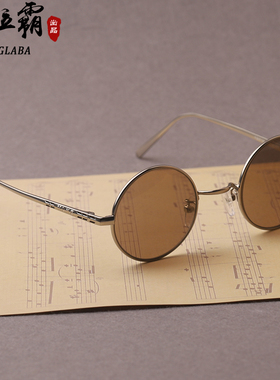 太阳镜东海水晶老石头民国拍戏