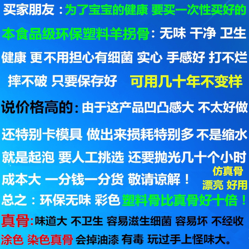 % 怀旧游戏羊拐骨羊嘎啦哈玩具旮旯哈羊髀石学生丢石子抓子丢沙包 - 图1