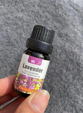 纯植物薰衣草复方精油10ml