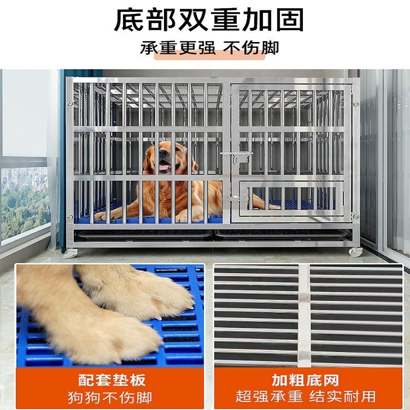 不锈钢狗笼子中大型犬室内带厕所分离折叠拉布拉多大号围栏式狗窝 - 图1