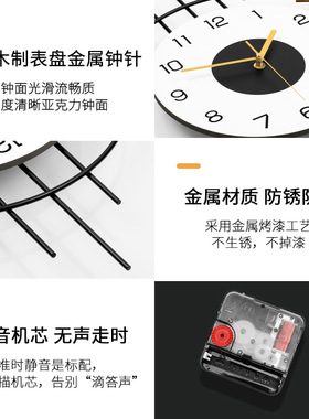 2钟表挂钟客厅2026新款现代奶油风简约时钟挂墙创意装饰石英静音