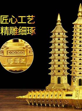 批发摆件学生家居书房工艺品装饰客厅迷你文化礼品金属纯铜文昌塔