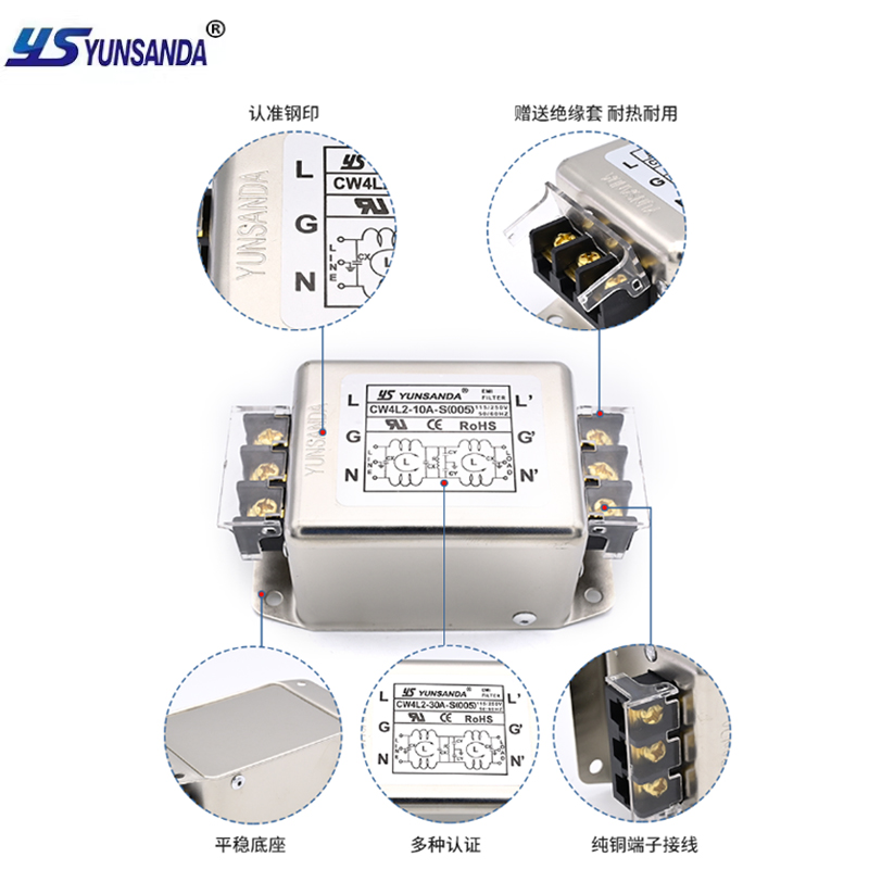 CW4L2-20A-R1单相双极三极高性能导轨式电源滤波器220v交流抗干扰 - 图0