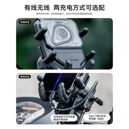 五匹osopro摩托车手机支架无线充电版电动车手机支架减震甲壳导航