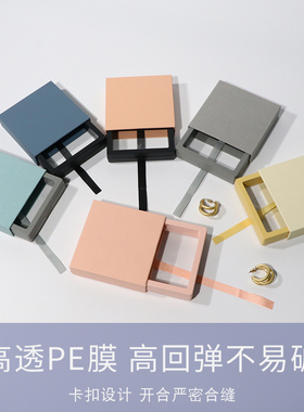 网红纯银悬浮盒pe薄膜