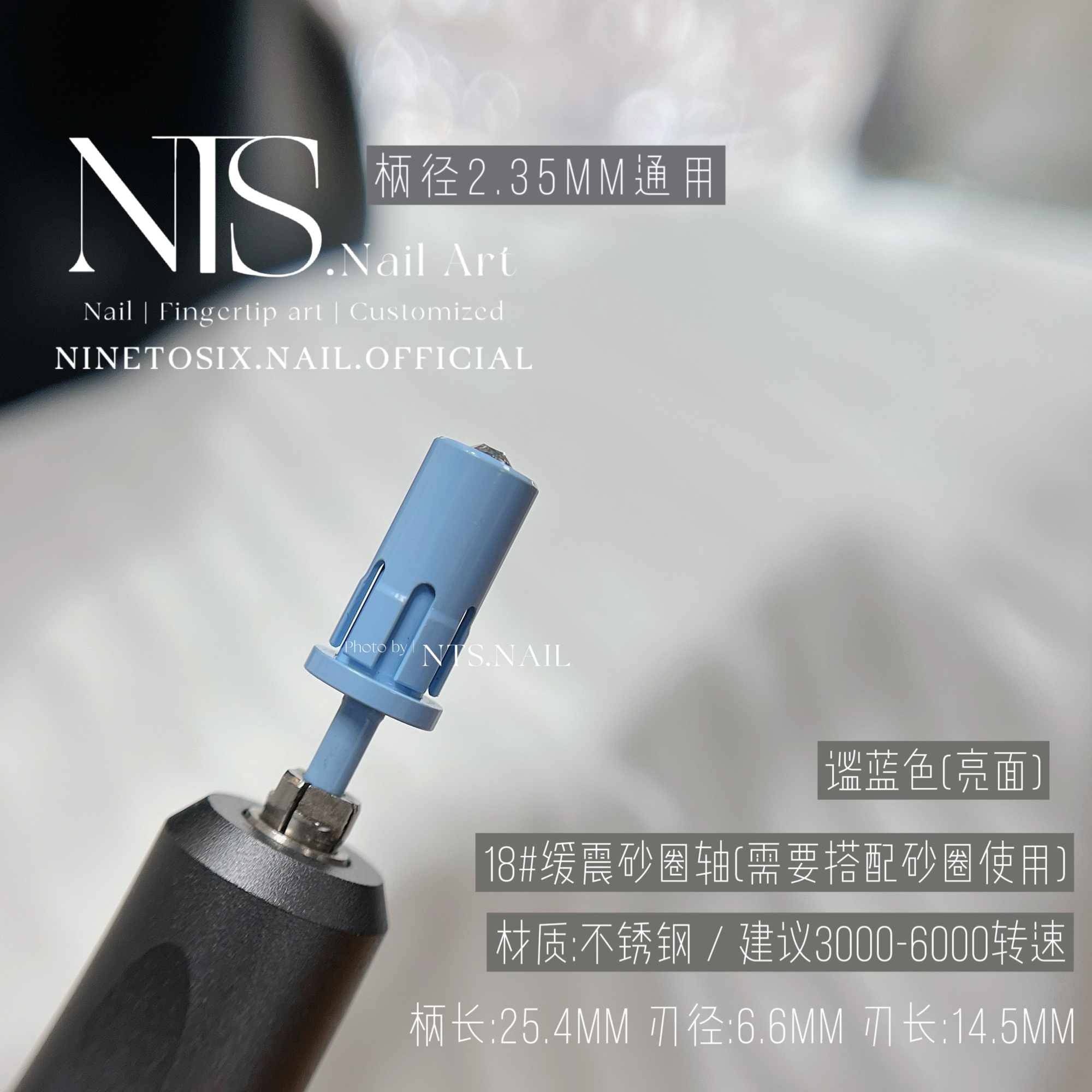 NTS.nail店主自用推荐搭配砂圈使用砂圈轴刻磨本甲美甲打磨头四色 - 图3