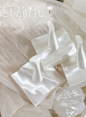 NTS.nail 甄选「绝美!丝绸白×打版甲托」猫眼可用美甲打版底座