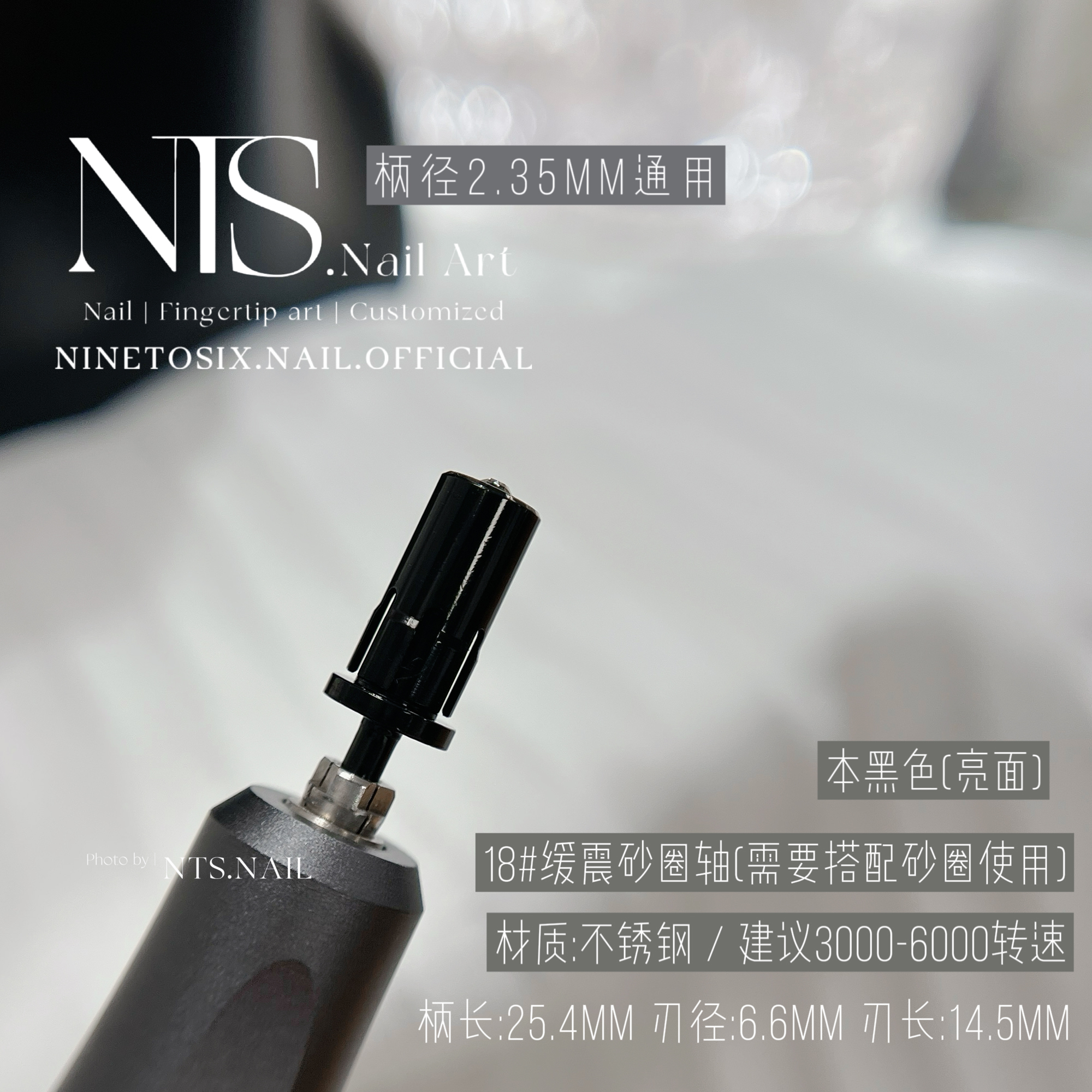 NTS.nail店主自用推荐搭配砂圈使用砂圈轴刻磨本甲美甲打磨头四色 - 图0