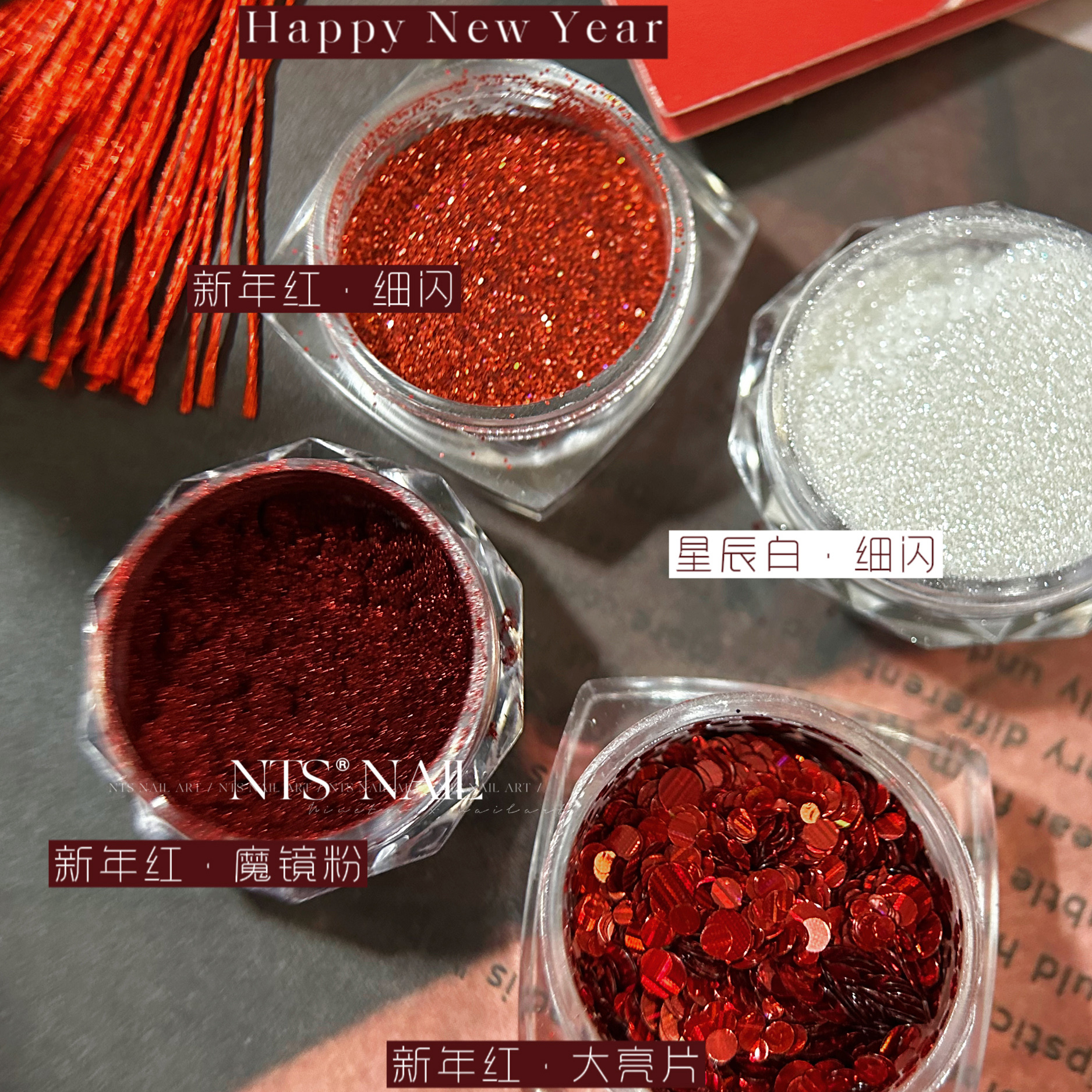 NTS.nail甄选「红色系×新年饰品」新年美甲魔镜粉碎石美甲点缀 - 图0