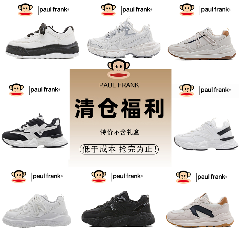 大嘴猴断码清仓正品加绒棉鞋女鞋2025冬天新款秋冬加厚保暖二棉鞋 - 图2