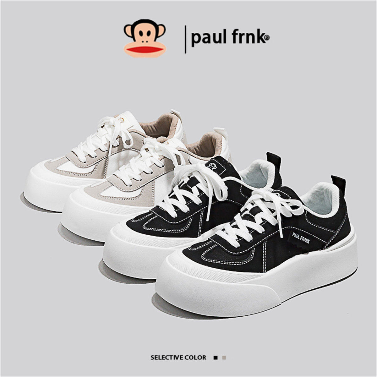 大嘴猴女鞋春季2026新款帆布鞋厚底百搭校园学生运动鞋休闲板鞋子,淘宝优惠券,粉丝福利购,淘宝优惠卷