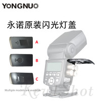 Yonogen Original Fitting Flash Battery Cover Battery Warehouse Cover Repair Accessory Suitable YN568EX YN568EX YN560I E3R