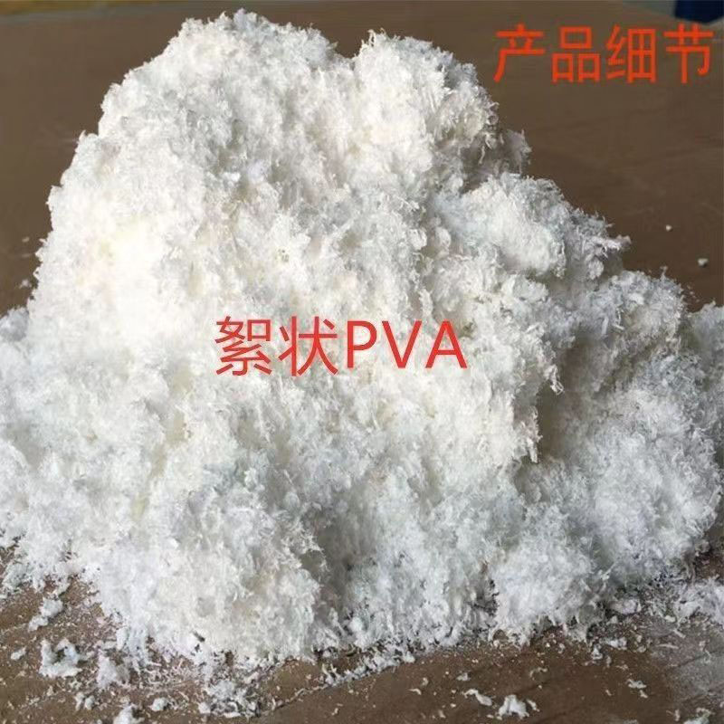 聚乙烯醇贵维PVA 胶水原料絮状热熔建筑涂料粘接剂熬胶高粘型 - 图2