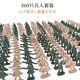 Soldier soldier model plastic soldier sand tray toy