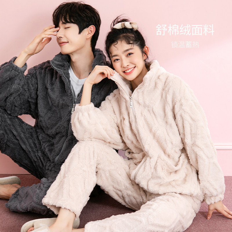 黛梦思情侣睡衣冬季加绒加厚珊瑚绒家居服女士法兰绒居家服套装男,淘宝优惠券,粉丝福利购,淘宝优惠卷