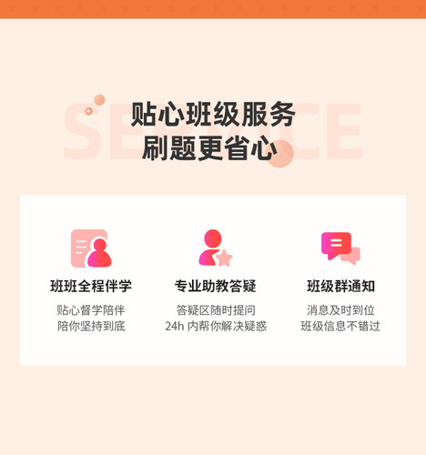 2025沪江网校刷题班押题班刷押联抱政治英语数学徐涛网课视频书 - 图1