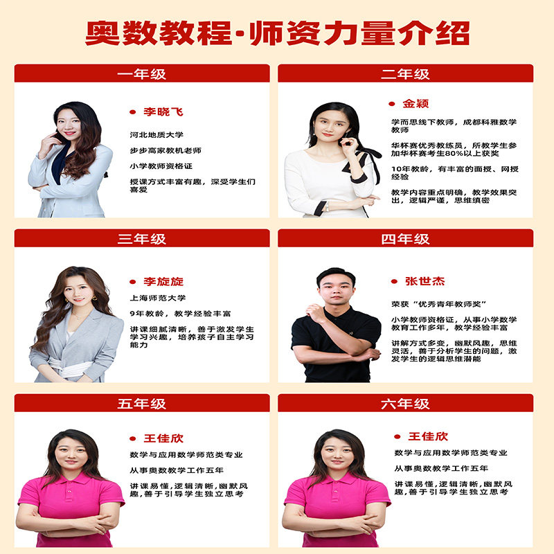 高中数学英语物理化学生物网课教材小学初中同步教材课程