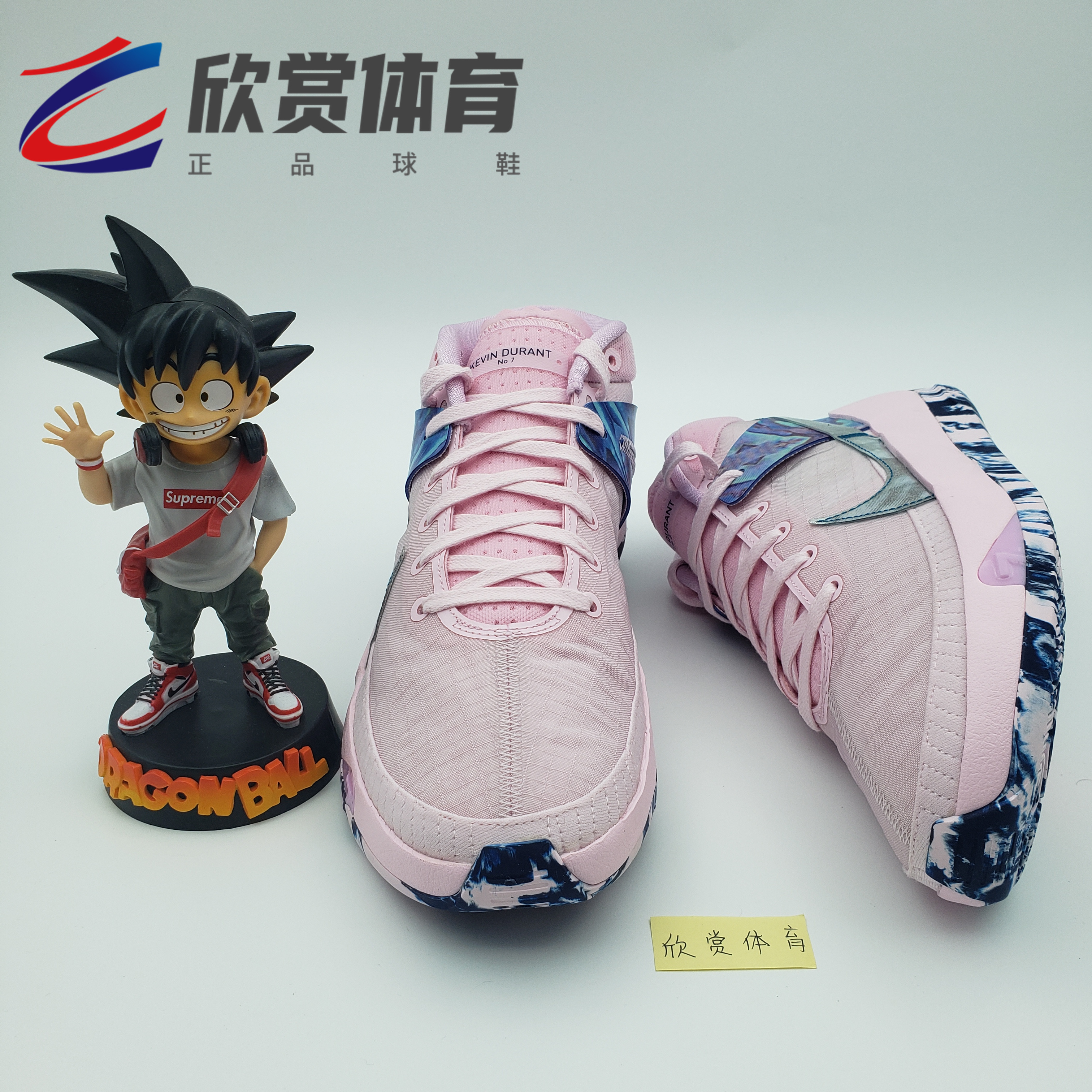 NIKE KD13 Aunt Pearl 杜兰特13乳腺粉男子实战篮球鞋 DC0012-600 - 图2