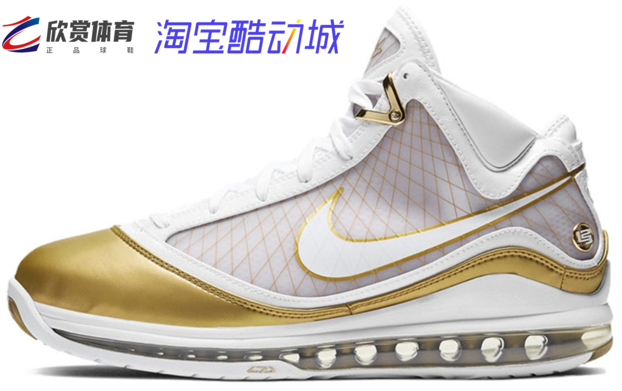 Nike Lebron 7 China Moon LBJ7 詹姆斯7篮球鞋CU5646 CK0719 100 - 图1