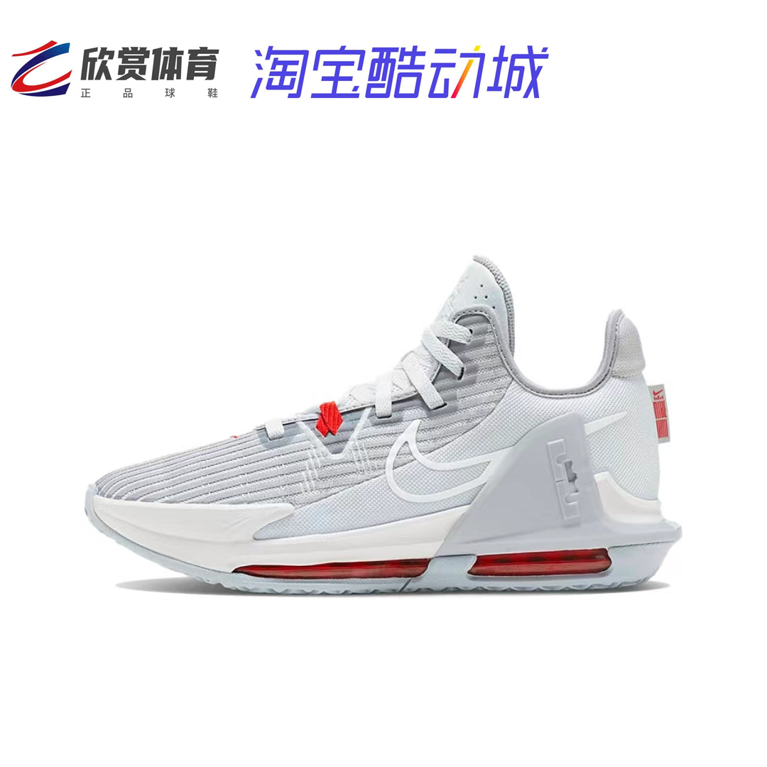 Nike LeBron Witness 6詹姆斯耐磨减震篮球鞋 DC8994-102-003-图3