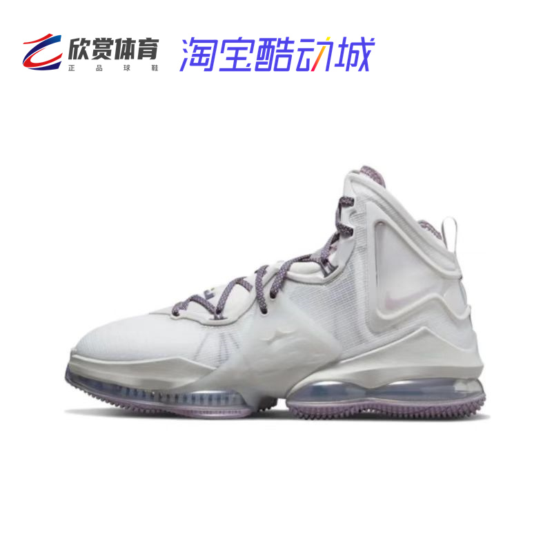 Nike Lebron19  詹姆斯19 黑红  情人节 首发 实战篮球鞋DC9340 - 图3