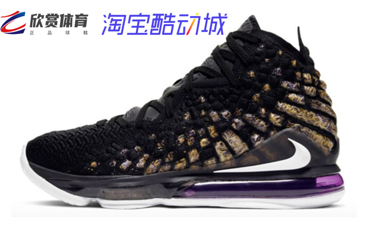 耐克LEBRON 17 EP 詹姆斯17 代 黑红 黑绿 大学红BQ3178-005-100 - 图0