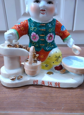 复古工艺童男童女金童玉女时来运转陶瓷器摆件乔迁礼品工艺饰品