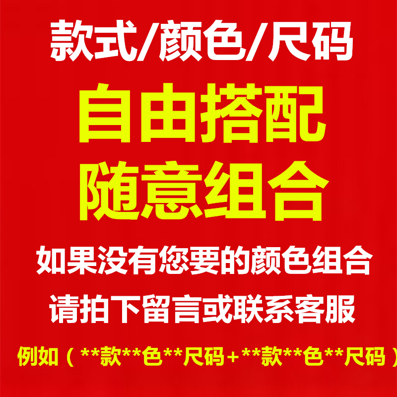 春秋长袖t恤男士纯棉上衣圆领宽松大码男装秋衣国潮T恤打底衫衣服-图3