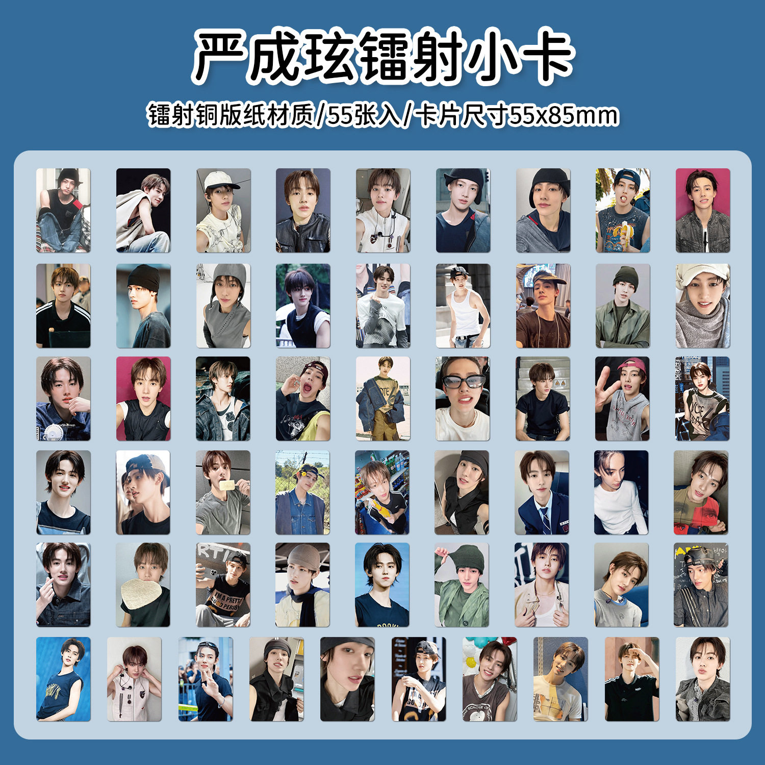 Z DF CORTIS马丁镭射小卡片50张3寸拍立得LOMO明信片照片周边单人,淘宝优惠券,粉丝福利购,淘宝优惠卷