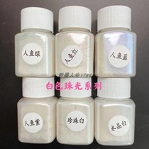 Human fish Ji color Slime pearl powder sparkling cloud mother powder Pink Paint Pink glitter luster Pearl White Color White Color