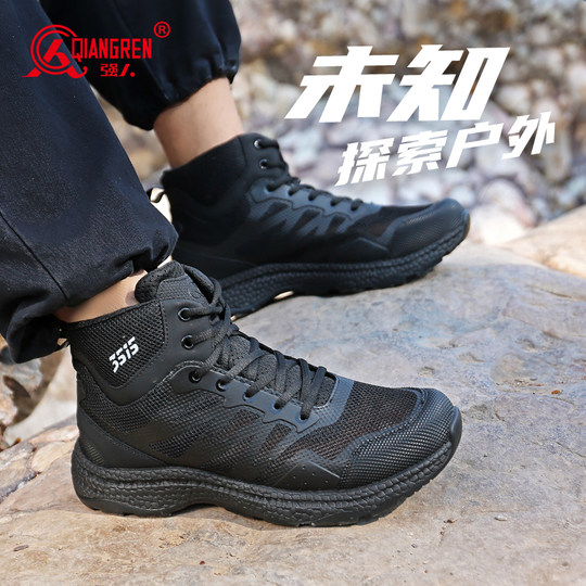 强人3515男靴夏季户外训练靴薄款透气网面短靴高帮鞋防刺穿战术靴